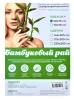 Подушка бамбуковый рай микрофибра+бамбуковое волокно 50*70см